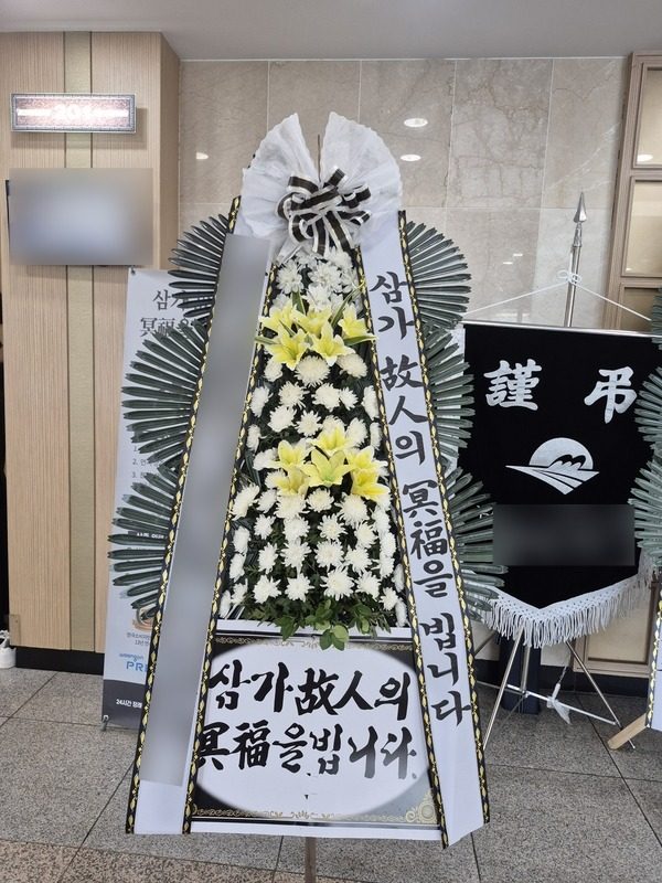 부산 북구 장례식장 근조화환 배송 사진 1