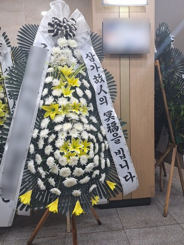 부산 북구 장례식장 근조화환 배송 사진 4