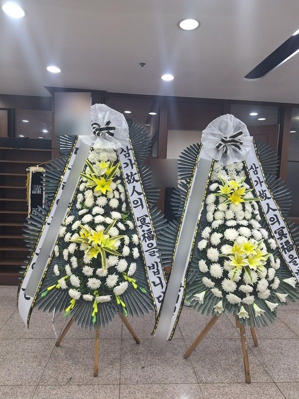 부산 북구 장례식장 근조화환 배송 사진 3