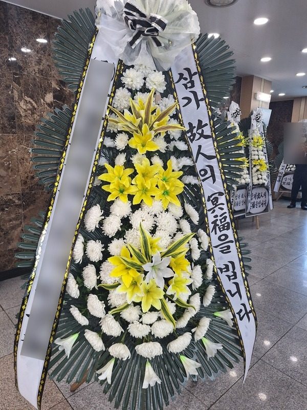 부산 북구 장례식장 근조화환 배송 사진 2