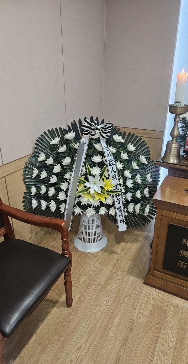 부산 부산진구 장례식장 근조화환 배송 사진 3