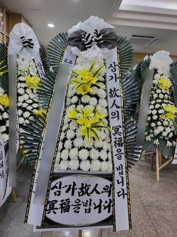 부산 부산진구 장례식장 근조화환 배송 사진 4