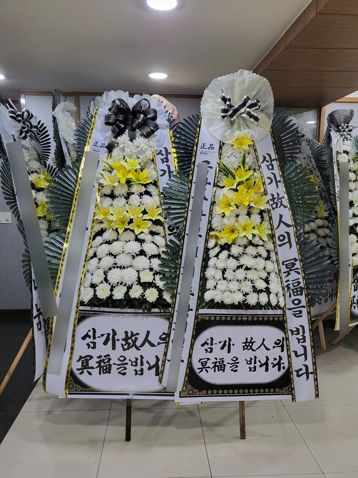 부산 동구 장례식장 근조화환 배송 사진 5