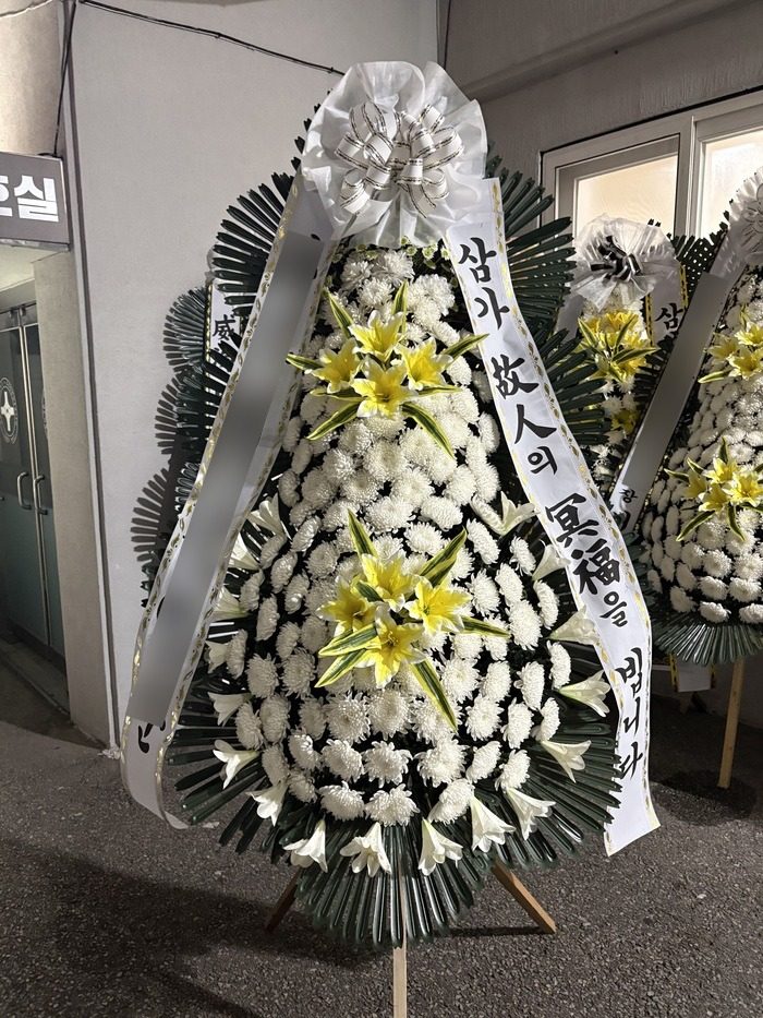 부산 동래구 장례식장 근조화환 배송 사진 1