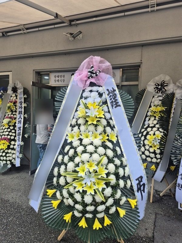 부산 동래구 장례식장 근조화환 배송 사진 3