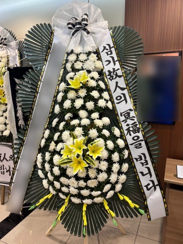 부산 동래구 장례식장 근조화환 배송 사진 4
