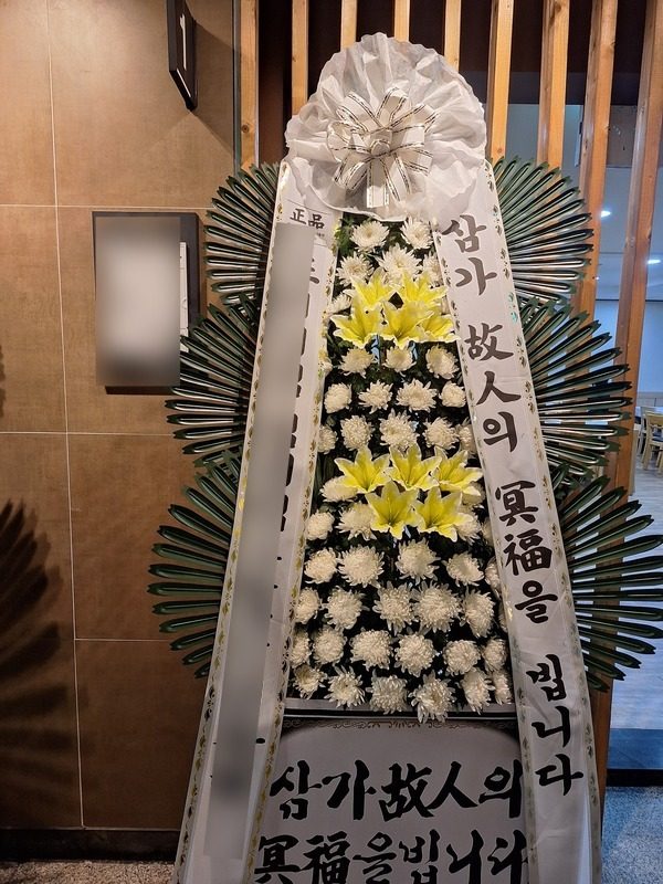 부산 강서구 장례식장 근조화환 배송 사진 5