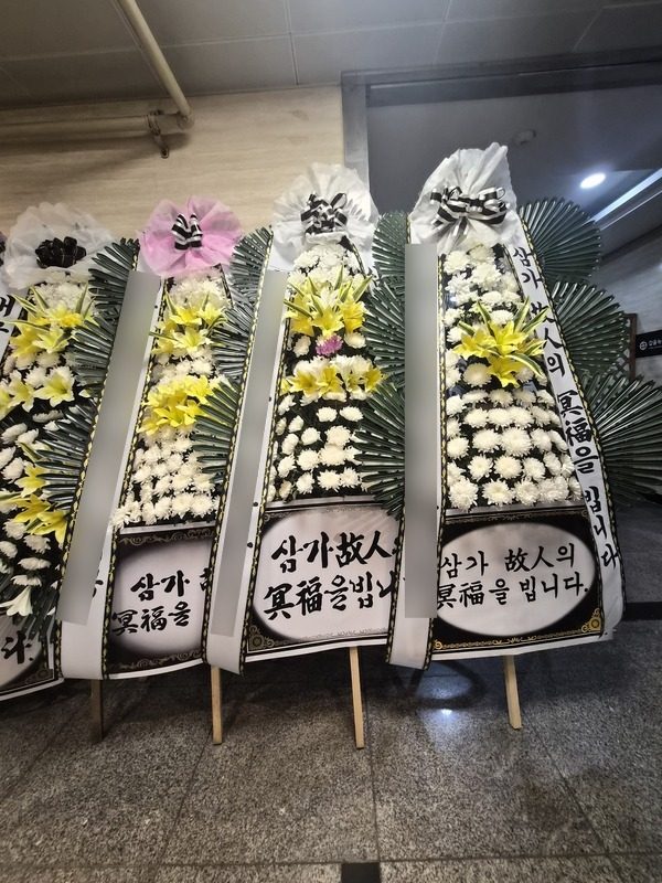 부산 강서구 장례식장 근조화환 배송 사진 3