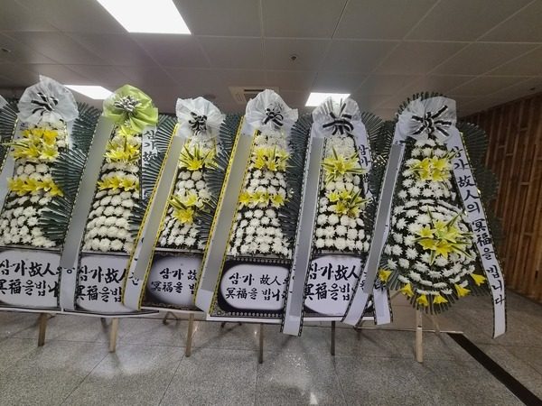 부산 강서구 장례식장 근조화환 배송 사진 2