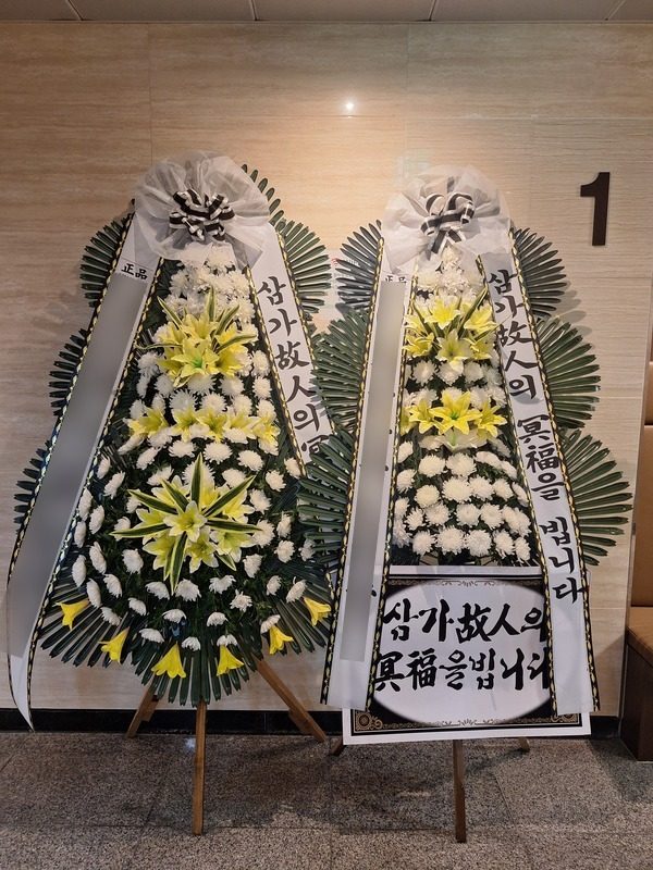 부산 강서구 장례식장 근조화환 배송 사진 1
