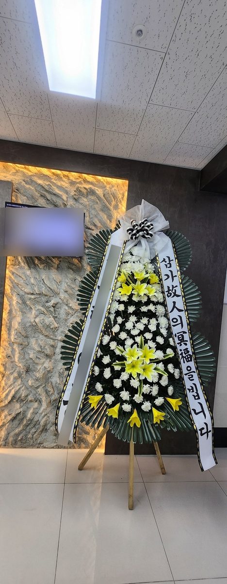 부산 금정구 장례식장 근조화환 배송 사진 2