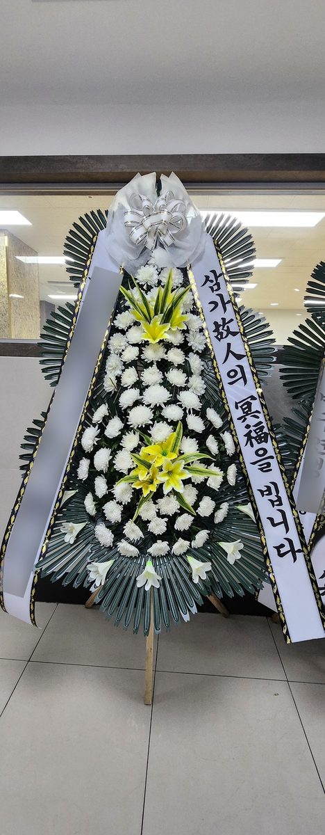 부산 금정구 장례식장 근조화환 배송 사진 1