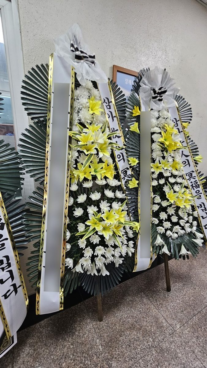 부산 기장군 장례식장 근조화환 배송 사진 3