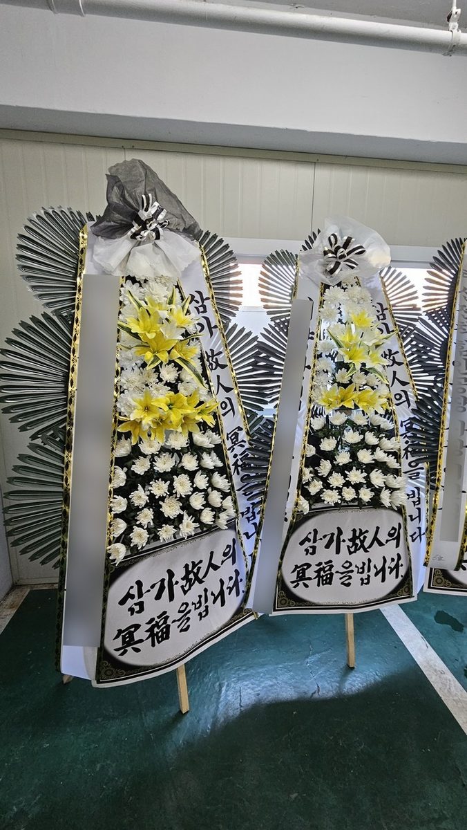 부산 기장군 장례식장 근조화환 배송 사진 1