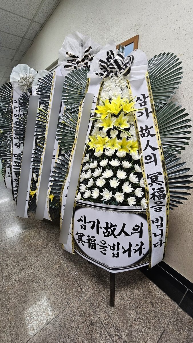 부산 기장군 장례식장 근조화환 배송 사진 2
