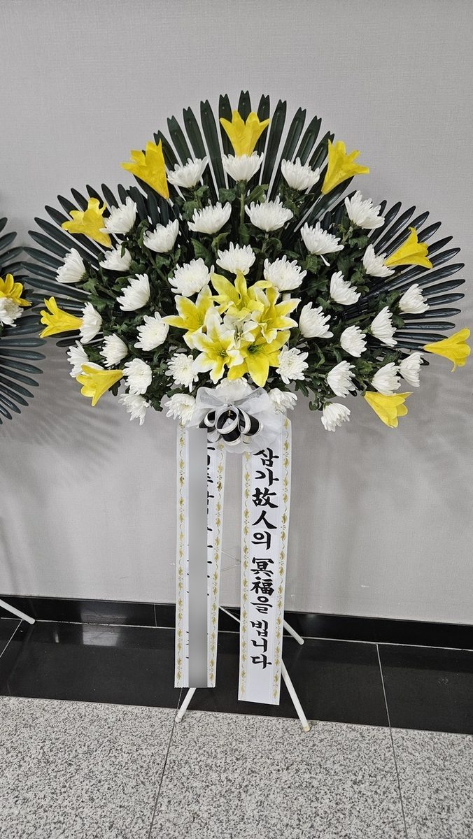 부산 기장군 장례식장 근조화환 배송 사진 1