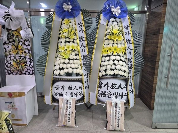 부산 해운대구 장례식장 근조화환 배송 사진 3