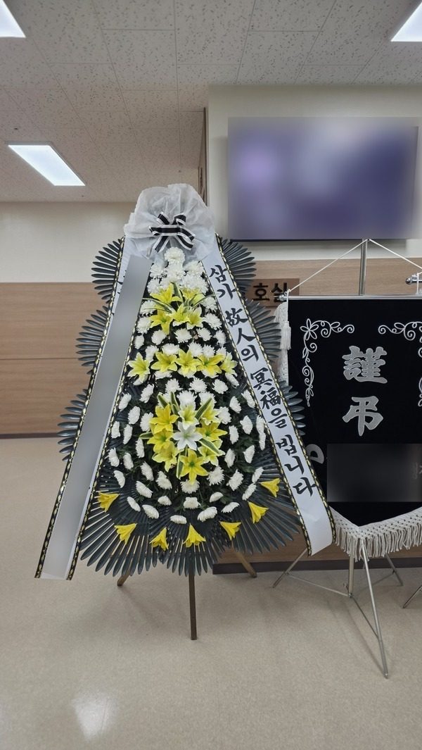 부산 남구 장례식장 근조화환 배송 사진 4