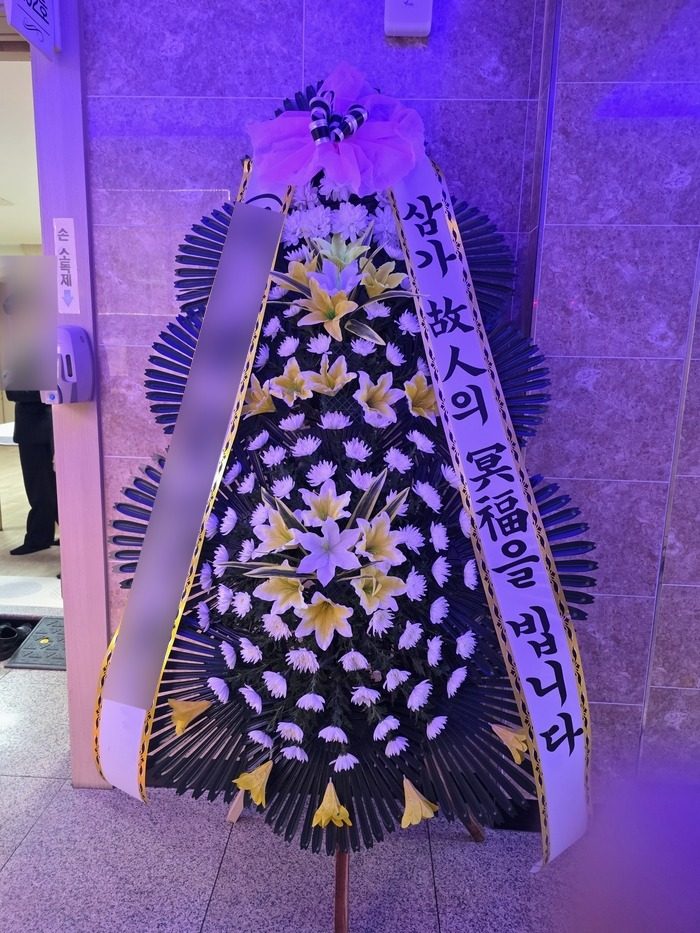 부산 사하구 장례식장 근조화환 배송 사진 2