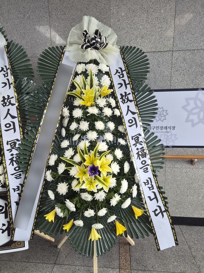 부산 사하구 장례식장 근조화환 배송 사진 4