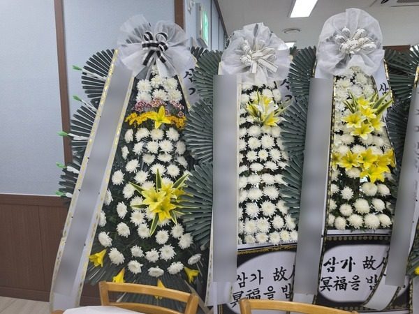 부산 사상구 장례식장 근조화환 배송 사진 4