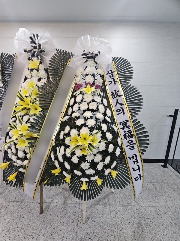부산 사상구 장례식장 근조화환 배송 사진 2