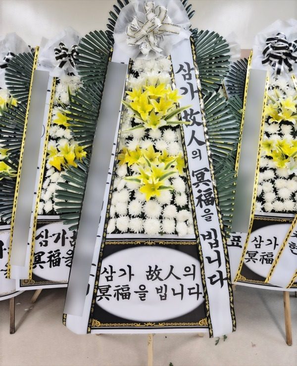 부산 서구 장례식장 근조화환 배송 사진 3