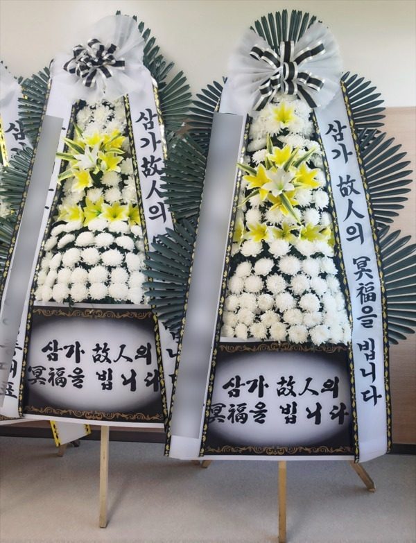 부산 서구 장례식장 근조화환 배송 사진 4