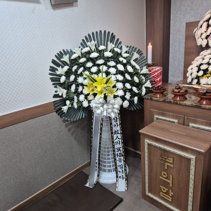 부산 수영구 장례식장 근조화환 배송 사진 1