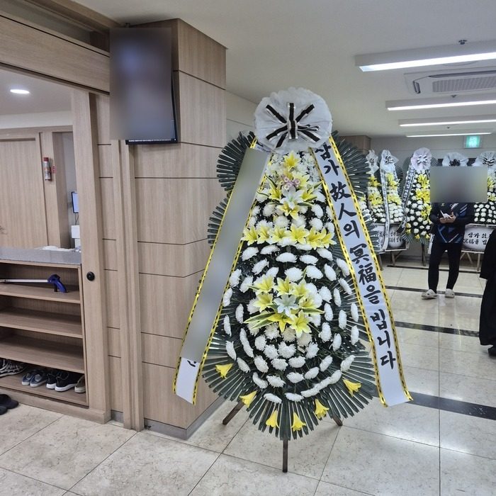 부산 수영구 장례식장 근조화환 배송 사진 2
