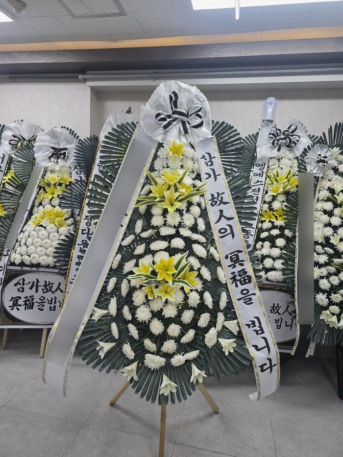 부산 수영구 장례식장 근조화환 배송 사진 5