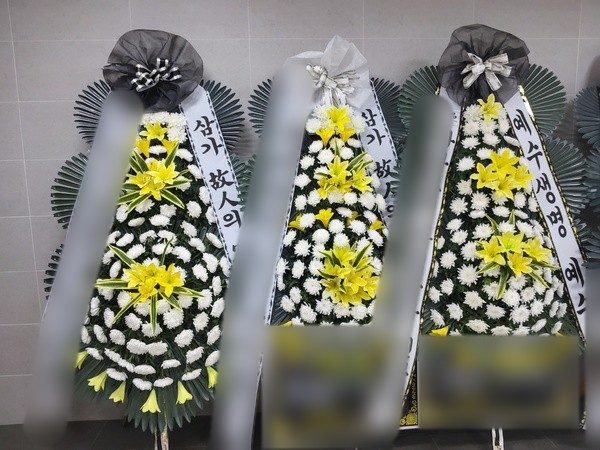 대구 북구 장례식장 근조화환 배송 사진 2