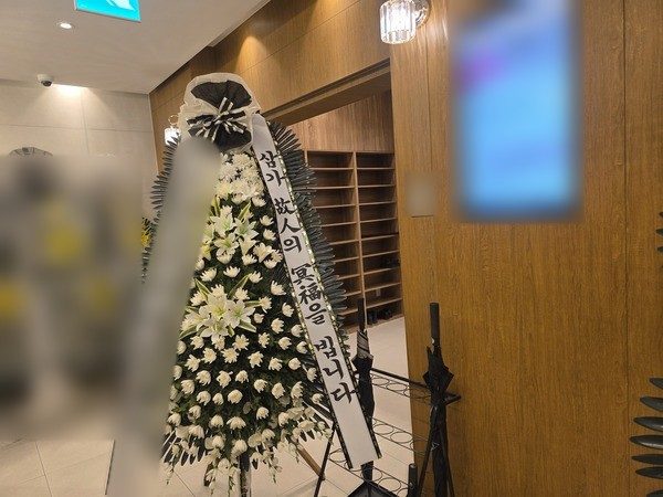 대구 북구 장례식장 근조화환 배송 사진 3