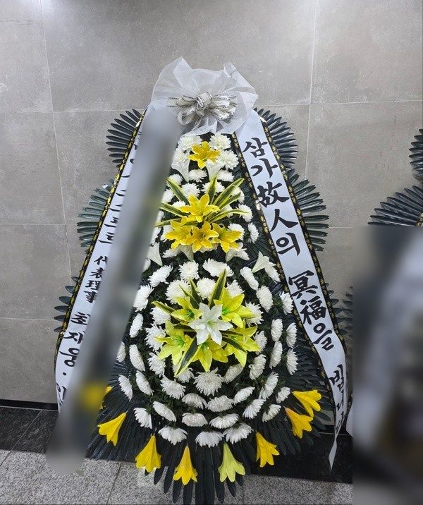 대구 달서구 장례식장 근조화환 배송 사진 3