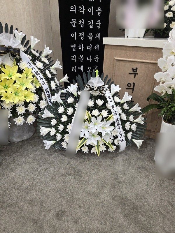 대구 달성군 장례식장 근조화환 배송 사진 5