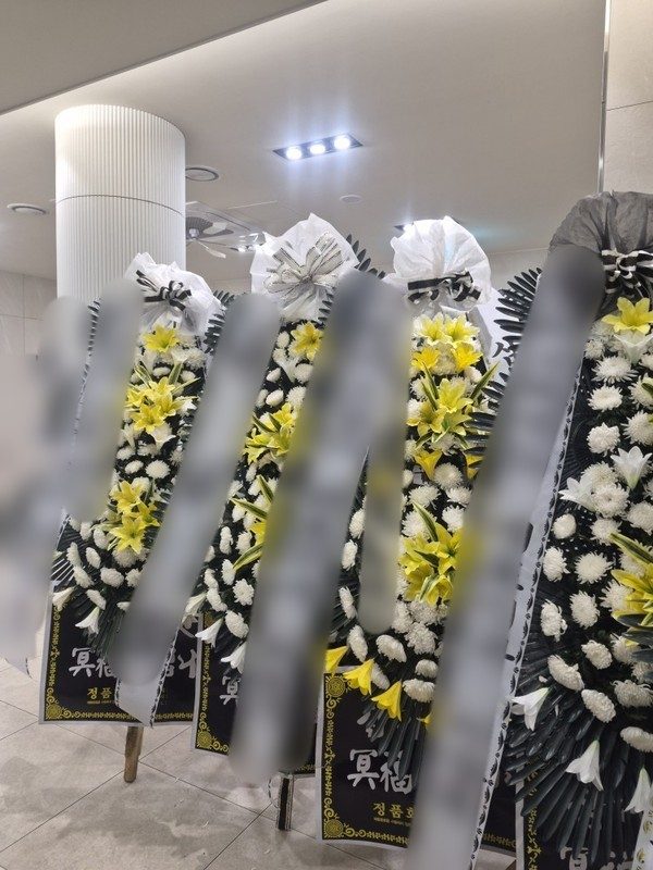 대구 동구 장례식장 근조화환 배송 사진 4