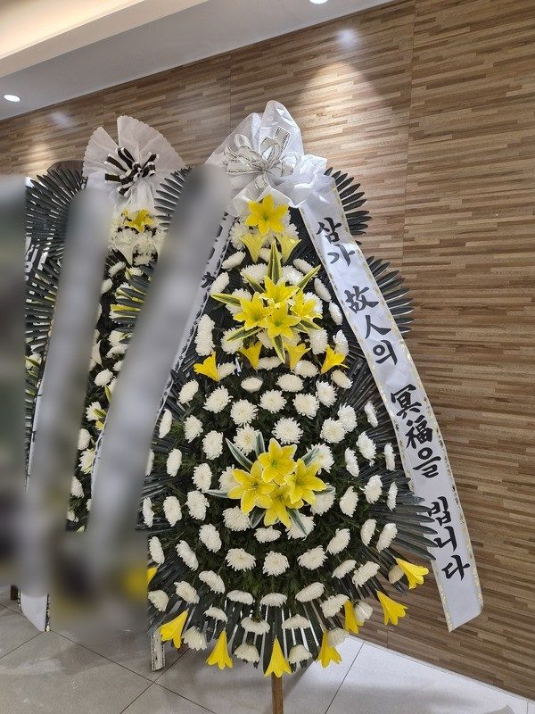 대구 동구 장례식장 근조화환 배송 사진 2