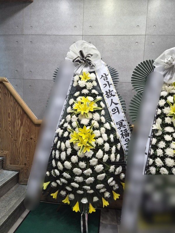 대구 동구 장례식장 근조화환 배송 사진 1