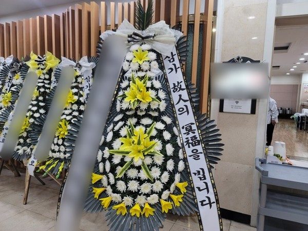 대전 동구 장례식장 근조화환 배송 사진 5