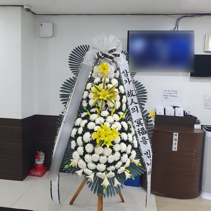 강원 철원군 장례식장 근조화환 배송 사진 4