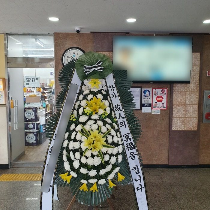 강원 철원군 장례식장 근조화환 배송 사진 1