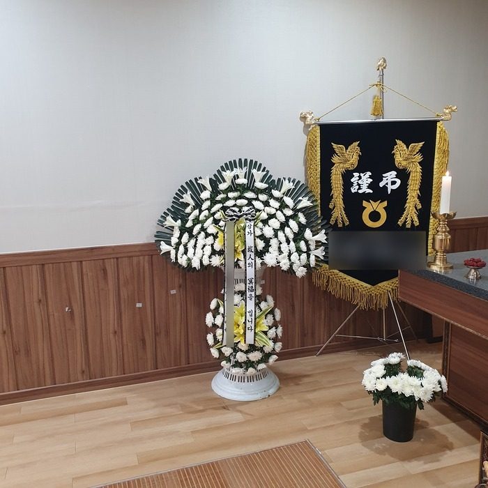 강원 철원군 장례식장 근조화환 배송 사진 3
