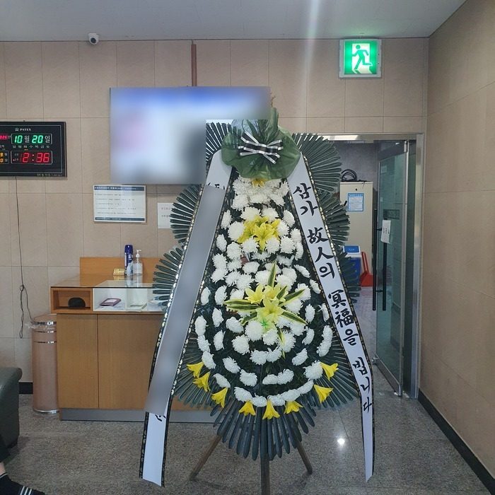강원 철원군 장례식장 근조화환 배송 사진 2
