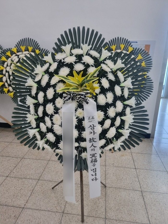 강원 고성군 장례식장 근조화환 배송 사진 1