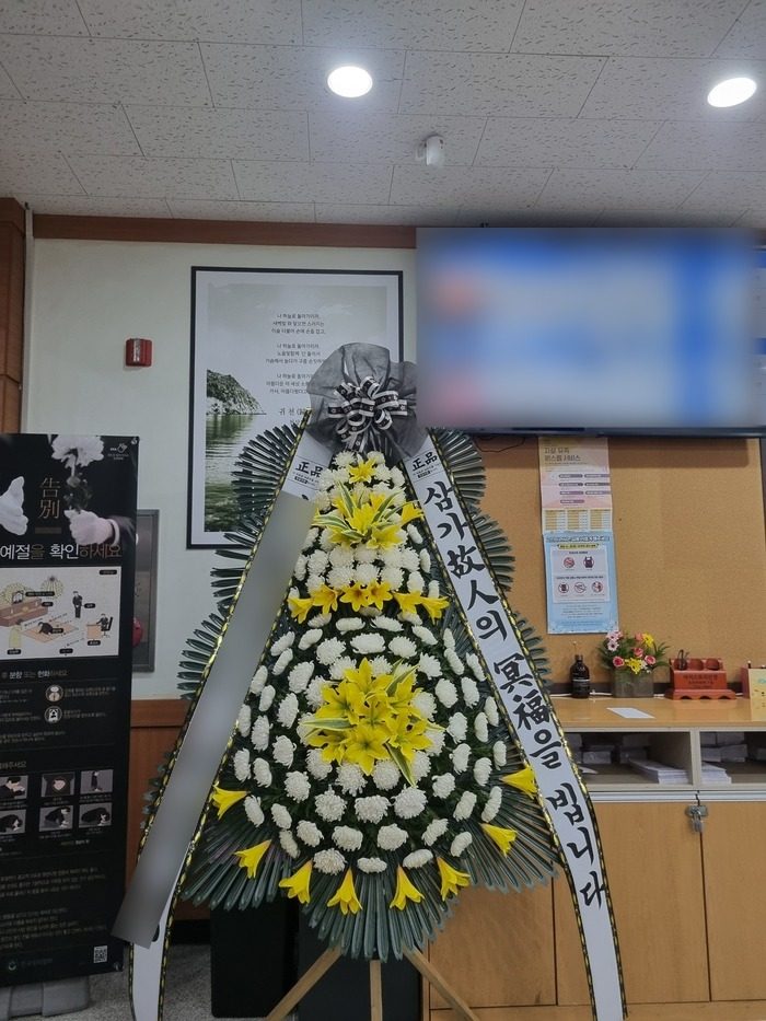 강원 화천군 장례식장 근조화환 배송 사진 3