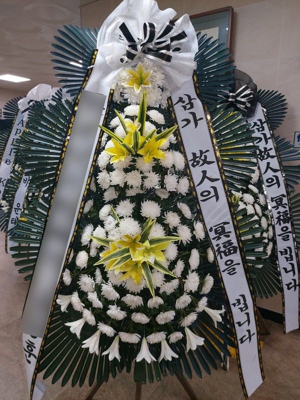 강원 정선군 장례식장 근조화환 배송 사진 2