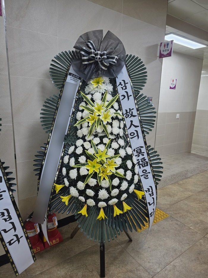강원 정선군 장례식장 근조화환 배송 사진 4