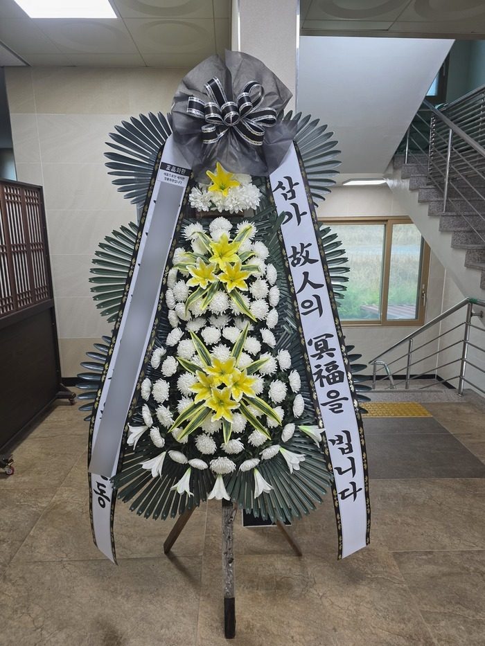 강원 정선군 장례식장 근조화환 배송 사진 1
