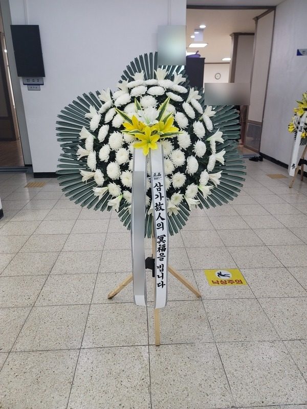 강원 속초시 장례식장 근조화환 배송 사진 3