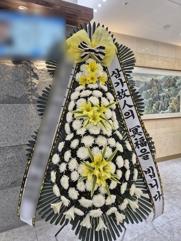 광주 북구 장례식장 근조화환 배송 사진 4